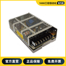 OMRON/欧姆龙 S8FS-C 100W开关电源S8FS-C10024 订货号:S8FS0026E