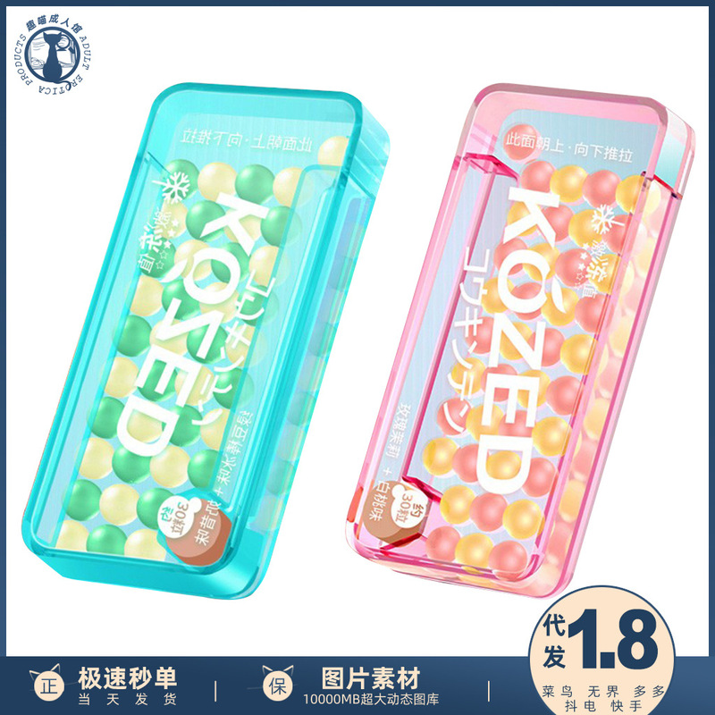 Mouth Love Explosive Beads Fresh Breath Adult Sex Flirting Ice Fire Two Heavy Days Douyin Sun Single Mouth Hi Flirting Supplies Mouth Love Explosive Beads Fresh Breath Adult Sex Flirting Ice Fire Two Heavy Days Douyin Sun Single Mouth Hi Flirting Supplies