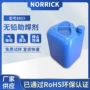 电子液体无铅波峰焊助焊剂