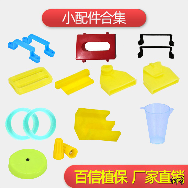 Electric Sprayer Cover Manual Volt Battery Battery Clamp Rack Strap Insert Hook Buckle Gasket Blade Spray Rod Clamp
