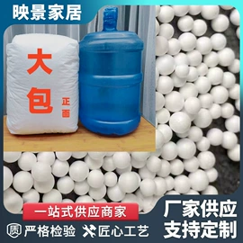 懒人沙发;泡沫粒;泡沫球