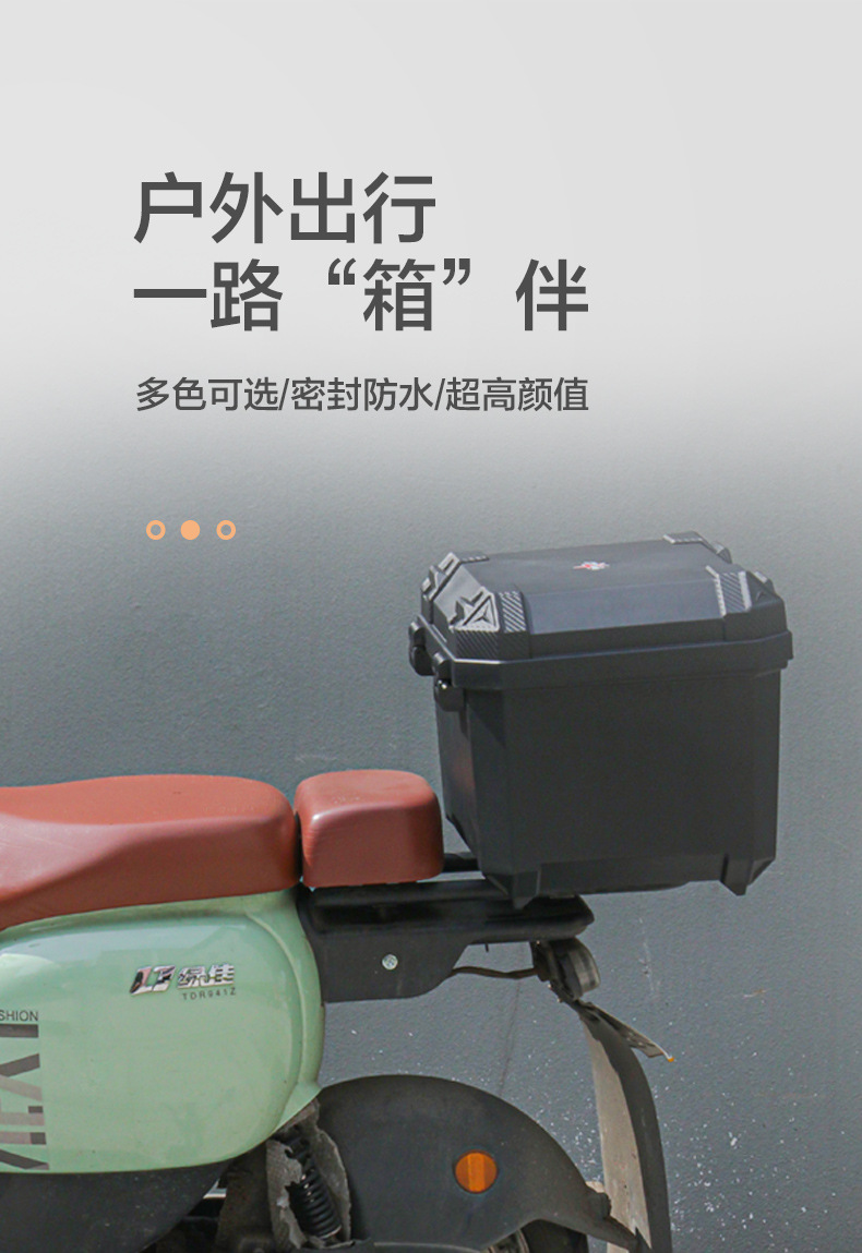 Motorcycle Trunk Large Capacity Waterproof Takeout Box Battery Car Storage Box Extra Large Electric Vehicle Universal Trunk