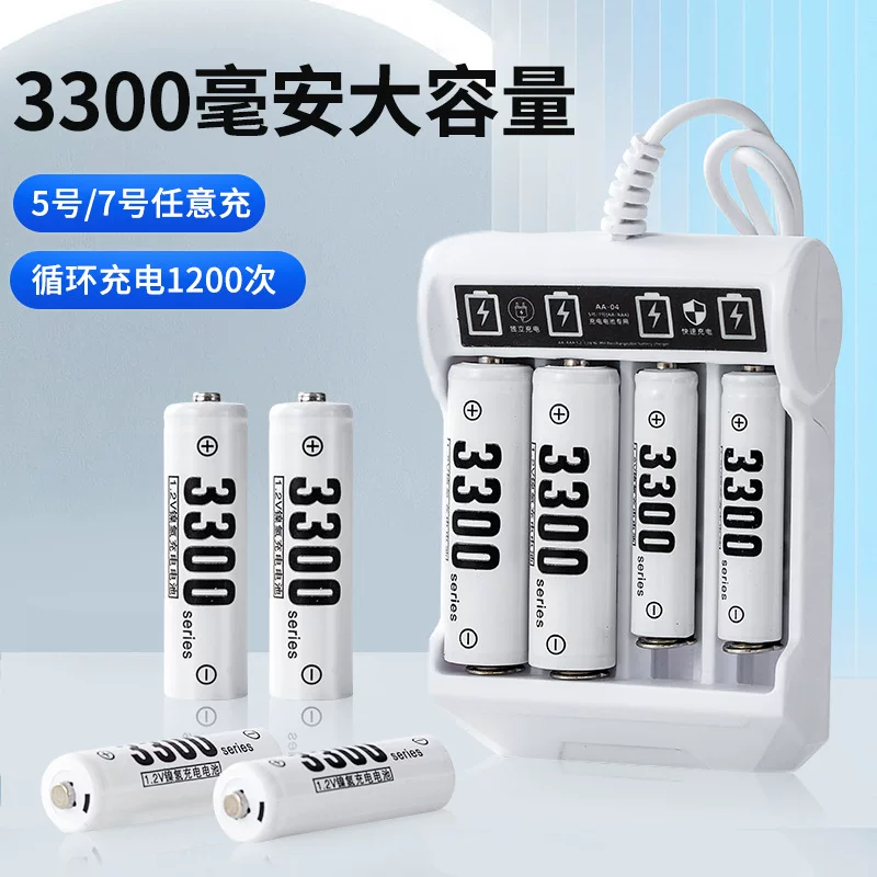 Зарядка аккумулятора, вместительная игрушка, оптом, 3300mAh