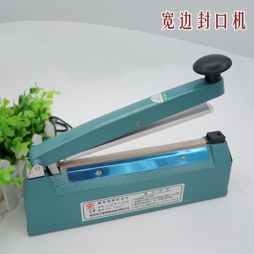 多奇300型手压机 宽边封口机 塑料封口机 现货批发