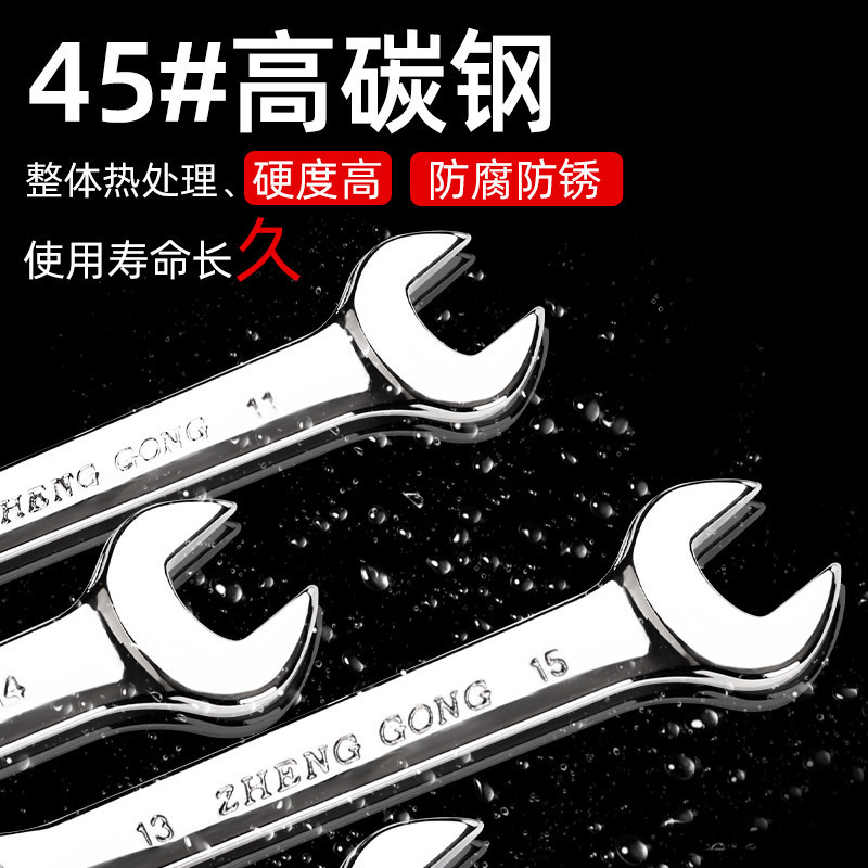 工場の両頭手動レンチ鏡面多規格レンチフォーク公製二頭開口レンチ現物ロット|undefined