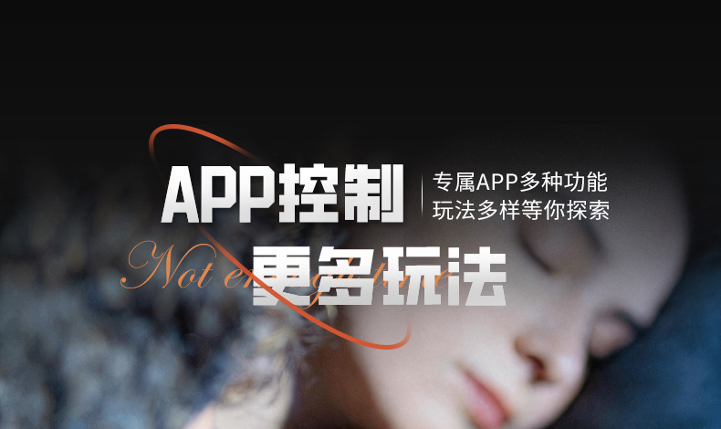 Black Panther App-Controlled Dual-Ring Vibrating Cock Ring for Couples — detail image 11