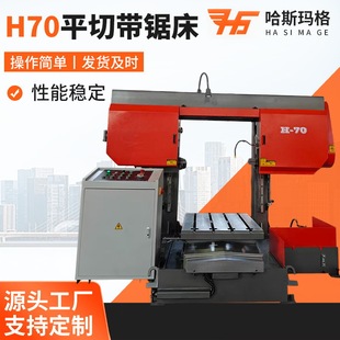 H70ƽ�Ў�䏴���ʽ���ܔ����и䏴� �S�ҬF؛����ƽ�Ў�䏴�