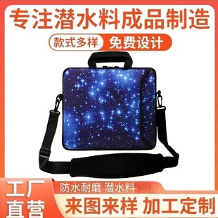 Diving Material Laptop Bag 15inch Notebook Cross-Body Computer Bag Out-Of-Office Tablet Cosmetics Bag