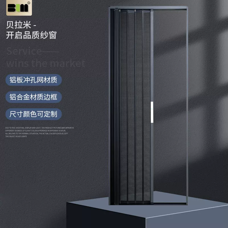 加工定制折叠纱门隐形帘蜂窝折叠收缩卫生间门推拉不锈钢纱门窗纱