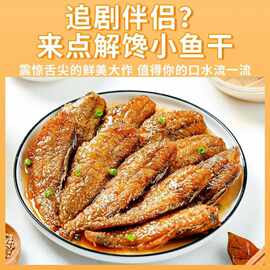 五香黄花鱼罐头100g/罐海鲜熟食鱼肉罐头零食小吃休闲食品下饭菜