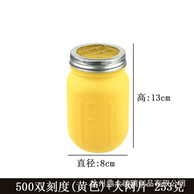 500ml 더블 스케일 [노란색]