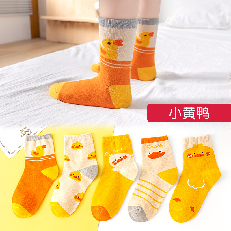 작은 노란 오리(태블릿)