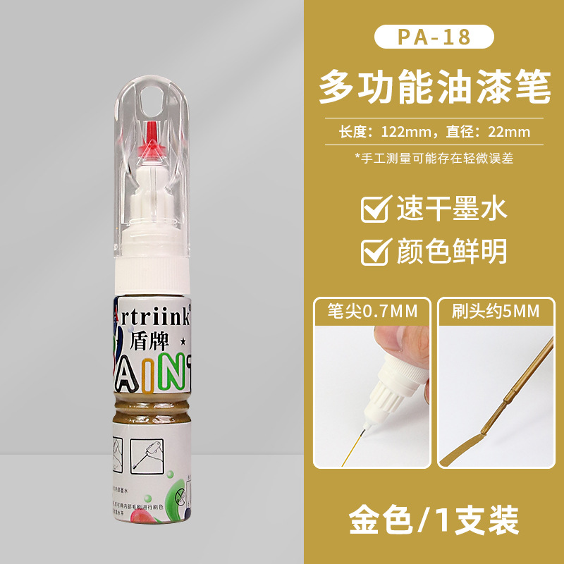 【20ml】1 gold tube