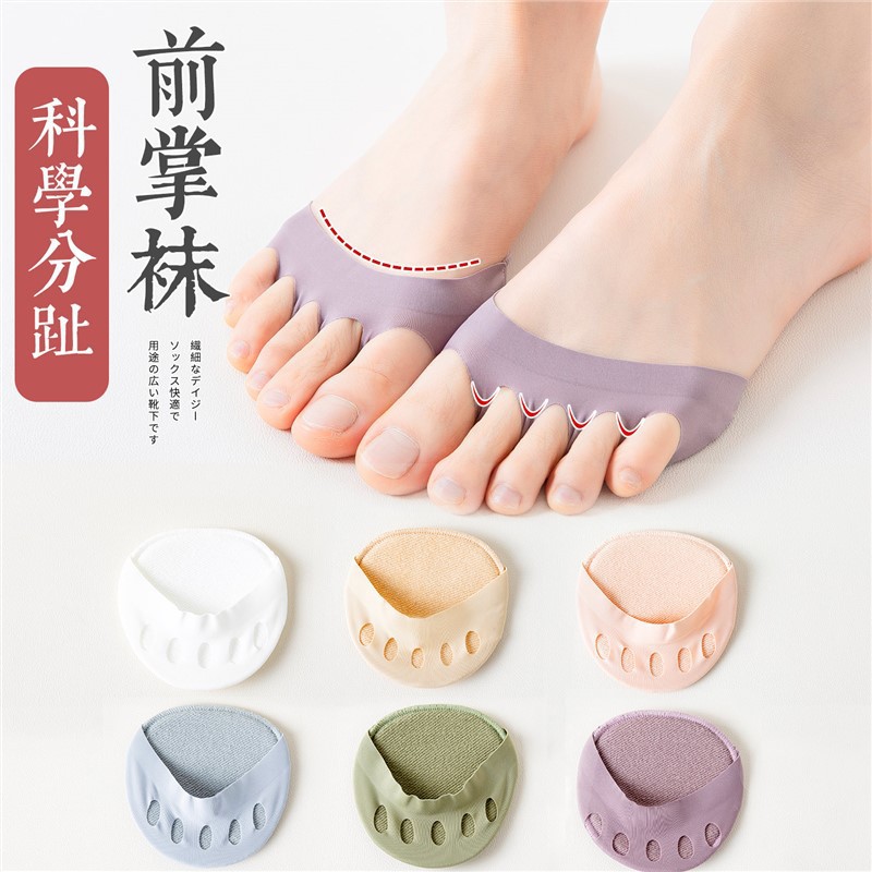 High-heeled shoes socks women's summer thin five-finger socks half invisible foot socks ice silk boat socks women's cotton bottom socks