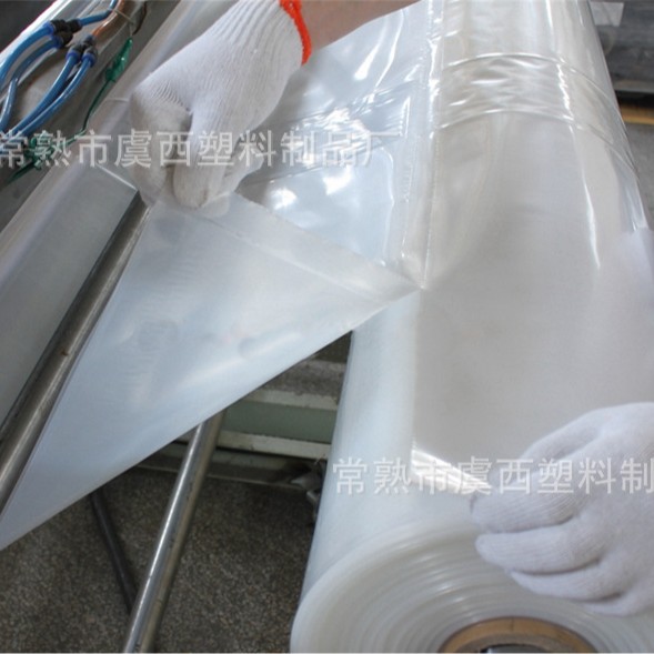 折边平底袋 插边平底袋 1.25*2.5米*145微米 热收缩袋子