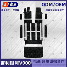 ��������V900�ŵ�ԭ��̺���������θ�װ������Ʒ�ص��ӵ�̺�ǿ�̺