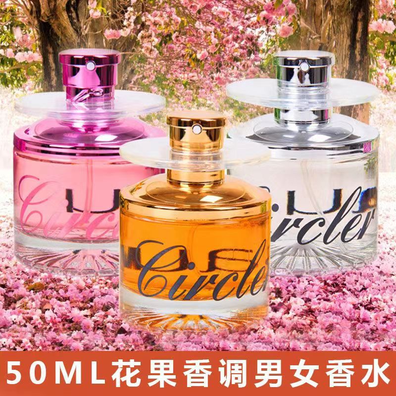 汽车旋转香水摆件座式香水古龙车载香薰高档创意持久男女手喷香水