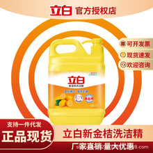 �����½��ϴ����4kgƿ�b��������۾��Aȥ����Ư�o������Ʒ����