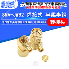 SMA���^��ʽ�쾀�B���^ SMA-JWB-2���Ӱ���넂 RG405�ӿ� ���