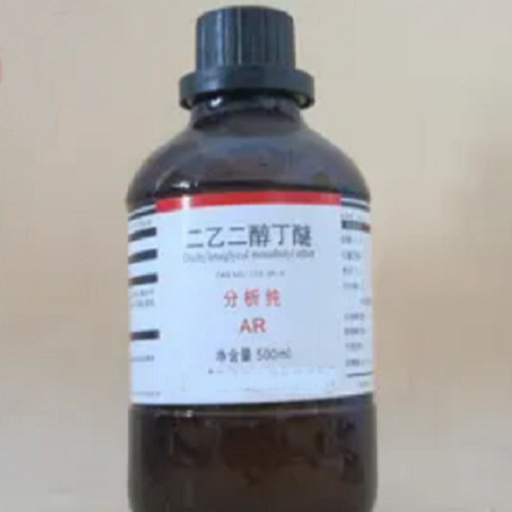 供应 二乙二醇丁醚分析纯