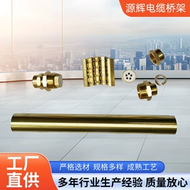 桥架;冷弯型钢;电缆终端