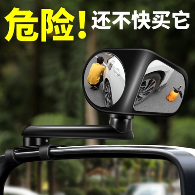 Large field of view rear view auxiliary mirror, Car Rearview Mirror Small Round