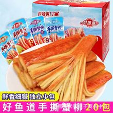 ���~����˺з����ʳзζ��ԭζ������������ζ�W�t���eС��ʳ���l