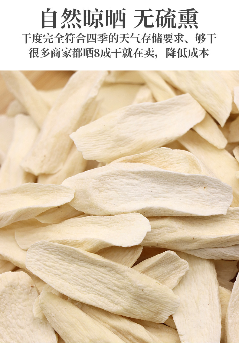Dried Chinese Yam Slices Tie Gun Shan Yao 500g Sulfur-Free Huai Shan Yao from Wenxian Henan key features