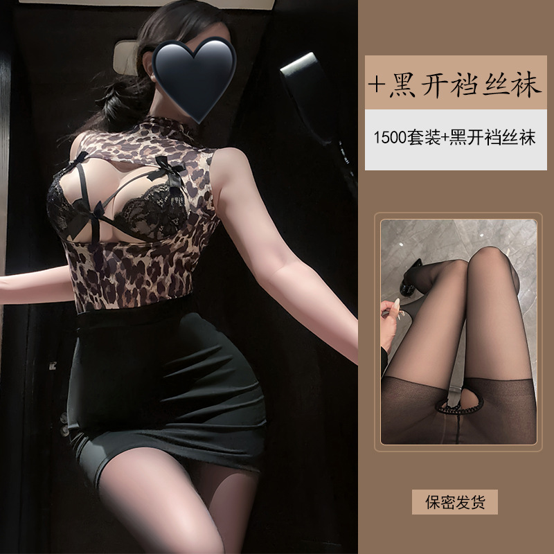 （豹纹+黑色）套装+W4黑开裆丝袜 / 均码