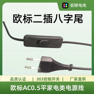 �WҎ�A�^������^����β��303�N���_�P�W��AC0.5ƽ�Դ������