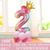 Balloon, digital crown, evening dress, gradient, 32inch
