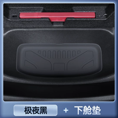 Trunk Mat | BAIC Arcfox T1 car interior - extreme-fox-t1midnight-black-upgraded-tpe-lower-compartment-mat-extreme-fox-at2025-model-t1