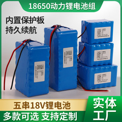 18650パワーリチウム電池5本18vリチウム電池パックの各種容量を組み合わせた新A品コア加工
