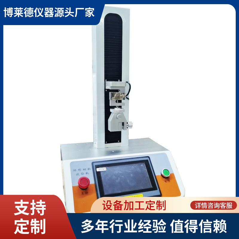 厂家直销六工位旋转提拉镀膜机 浸渍提拉仪加热型提拉镀膜测试仪
