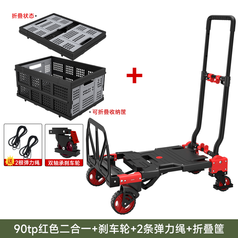 차이니즈 레드 + 접이식 프레임 + 고무줄 2개 [브레이크 휠]