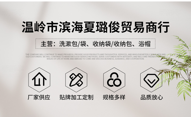 洗漱化妆包详情_02