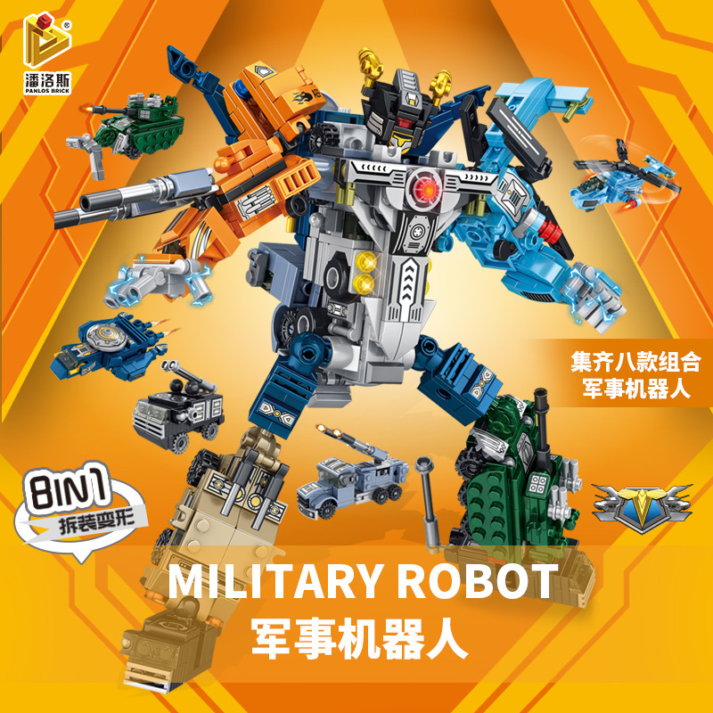 Один кусок из 10 юаней для розничных продаж, совместимый с строительными блоками LEGO Panlos военные 2 варианты робота строительные блоки
