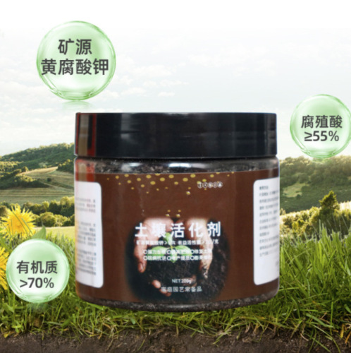 Soil activation treasure mineral source potassium fulvic acid scarifier water-soluble fertilizer flower fertilizer anti-hardening improver soil activator