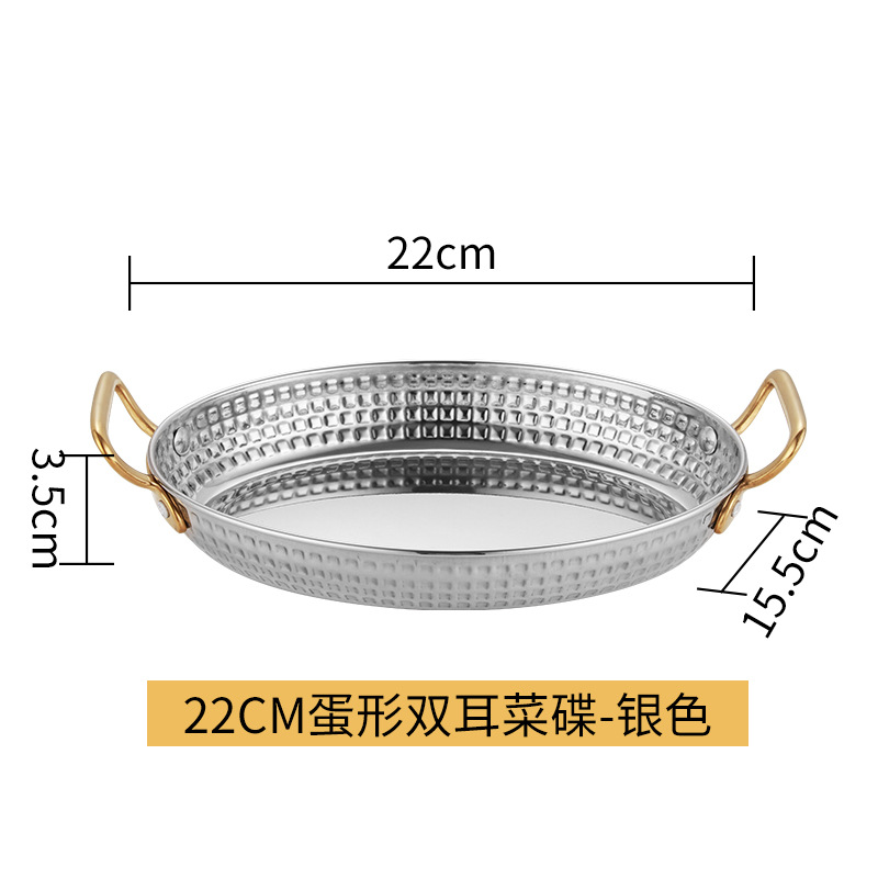 22cm 실버 바이노럴 모델