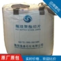 海南ys-w01聚酯切片塑料