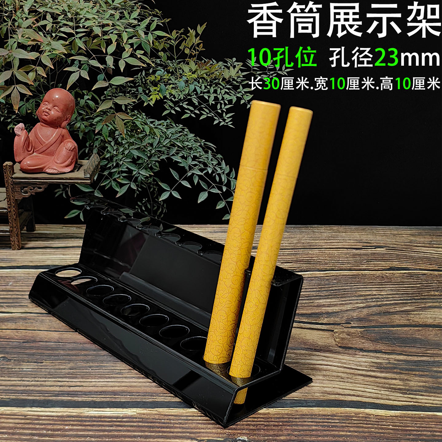 亚克力展示架 一体式10孔位 黑色11.jpg