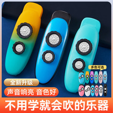 ����ь��I���༉Kazoo����ͬ����W�߱�yС�������������l