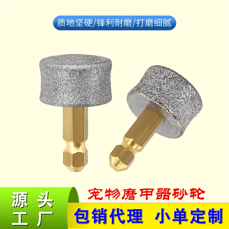 Шлифовальный круг для когтей животных, высококачественная шлифовальная головка из белой стали с крупным зерном, тонкий и износостойкий цельный шлифовальный круг