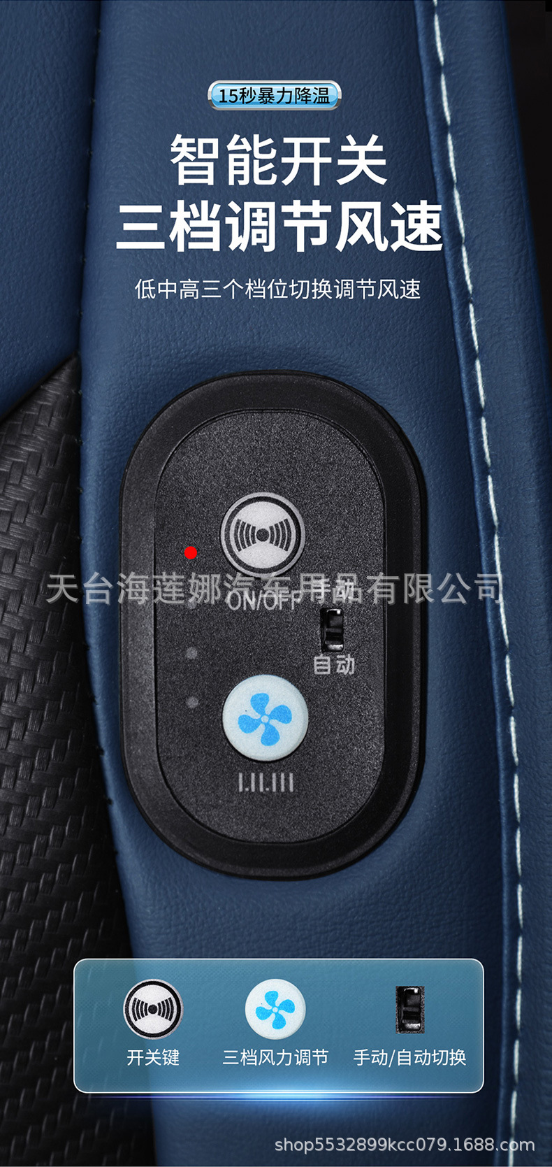 2024 Car Seat Cushion with Ventilation and Cooling, 12V/24V Vehicle Seat Blower, Breathable Cooling Pad for Trucks, Cooling Fan