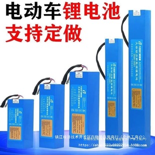 36v48v늄܇늳48v12AH36V늳48v20ah늳ۯB܇ĬJ