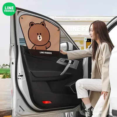 Car curtains, Sunshade Mosquito Net Car Window
