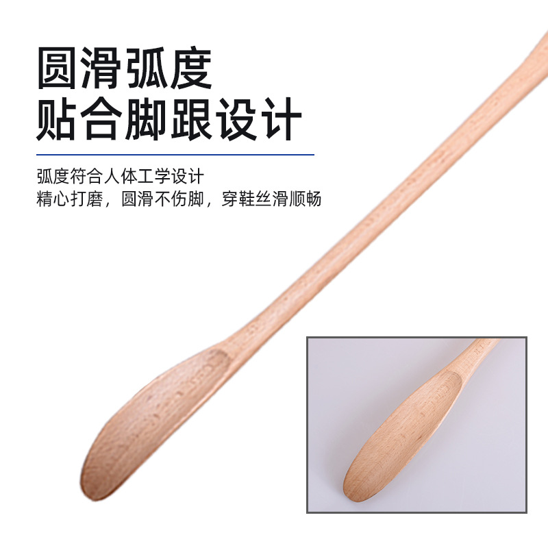 Fábrica en stock al por mayor super largo Extractor de zapatos de madera ancianos mujeres embarazadas tirador de zapatos Extractor de zapatos perezosos