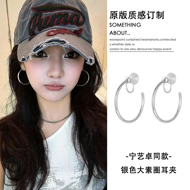 모기향 모양의 흔들리는 일체형 귀걸이, 무귀걸이용 귀찌, 닝이즈로와 같은 스타일의 실버 큰 링 귀걸이, 여성용 심플 링 귀걸이