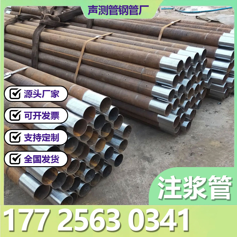 注浆管 隧道管跟管套管地质管现货 车丝打孔注浆管钢花管  管靴