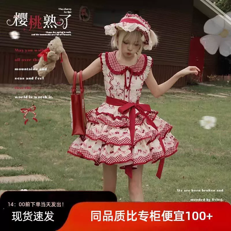 Вишня спелая короткая lolita юбка сплит набор милая милая красная юбка торта Лолита ежедневный легкий lo
